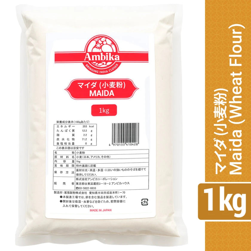 (Ambika) Maida 1kg