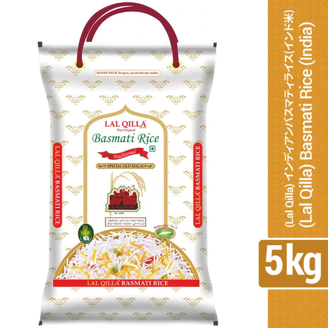 (Lal Qilla) Basmati Rice 5kg (India)