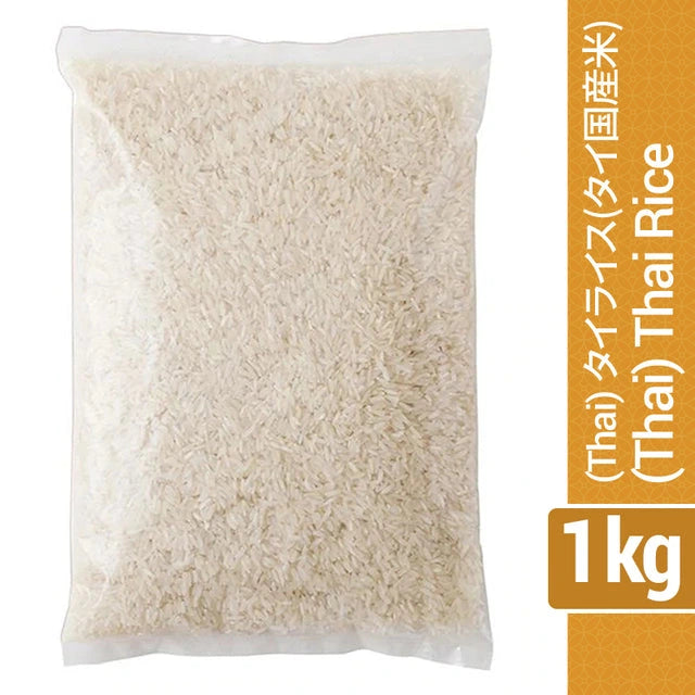 Thai Rice 1kg