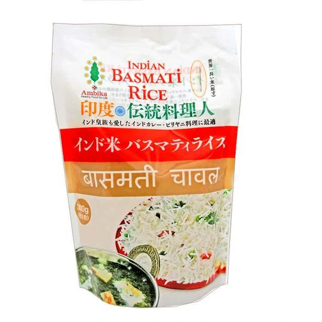 (Ambika) Basmati Rice 300g