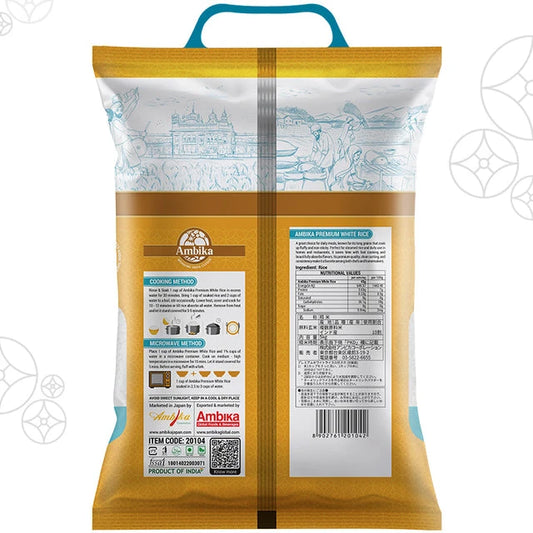 (Ambika) Indian White Rice 5kg
