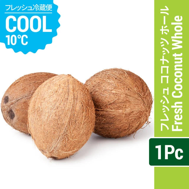 Fresh Coconut Whole 1pc