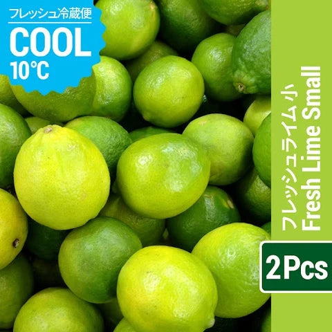 Fresh Lime Small 2Pcs
