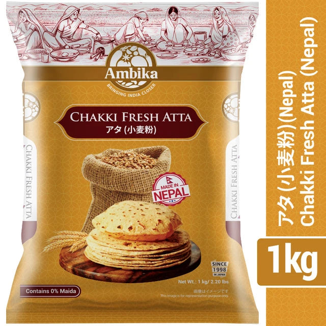 (Ambika) Chakki Fresh Atta (Nepal) 1kg