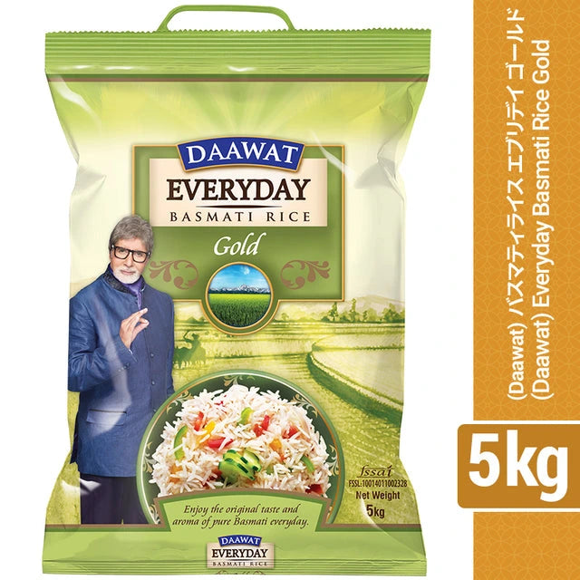 (Daawat) Basmati Rice Everyday Gold 5kg