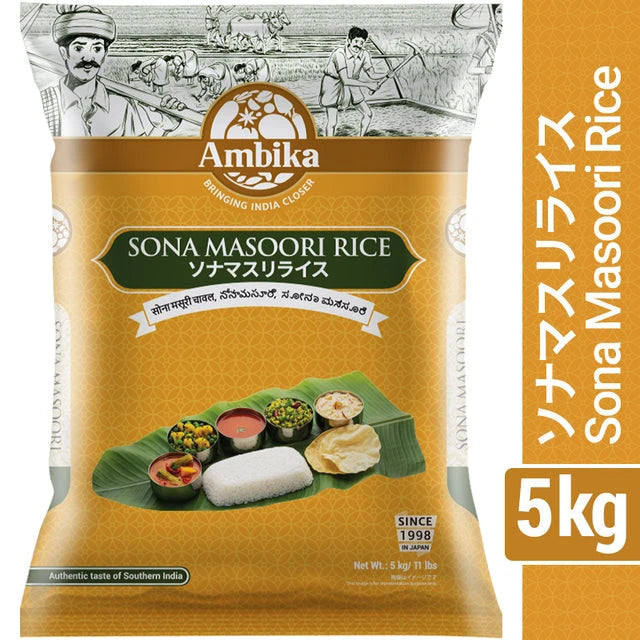 (Ambika) Sona Masoori Rice 5kg