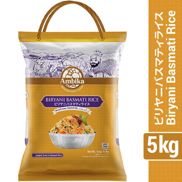 (Ambika) Biryani Basmati Rice 5kg