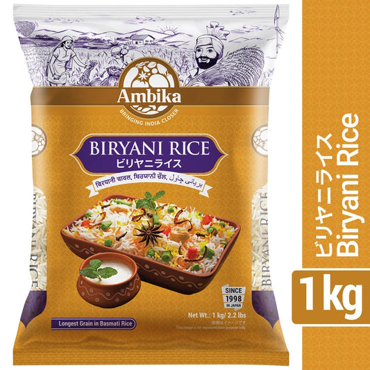 (Ambika) Biryani Basmati Rice 1kg