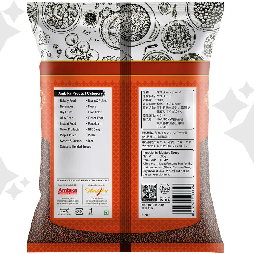 (Ambika) Mustard Seed 500g