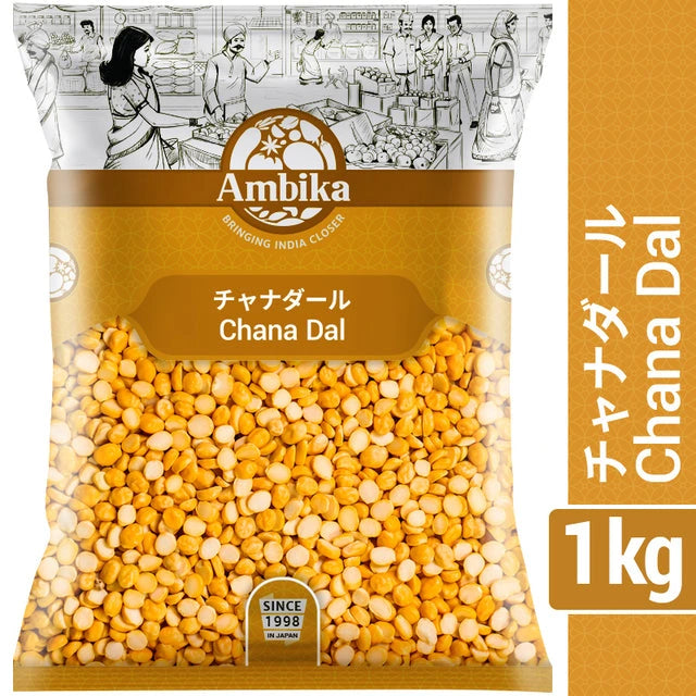(Ambika) Chana Dal 1kg