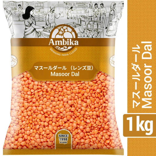 (Ambika) Masoor Dal 1kg