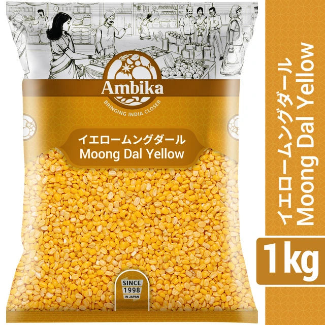 (Ambika) Moong Dal Yellow 1kg