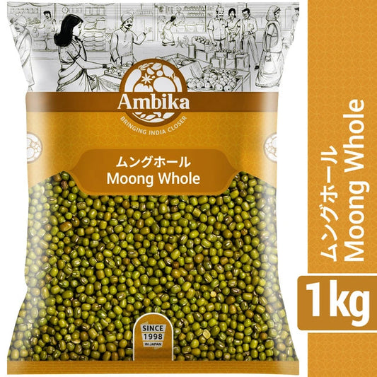 (Ambika) Moong Whole 1kg