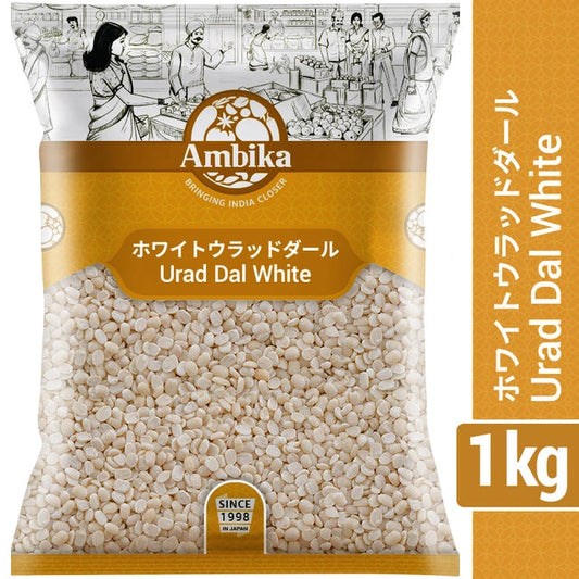 (Ambika) Urad Dal White 1kg
