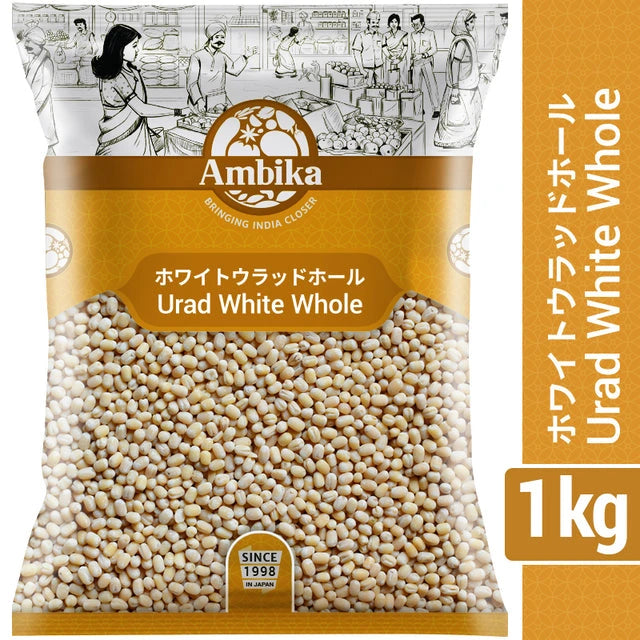 (Ambika) Urad White Whole 1kg