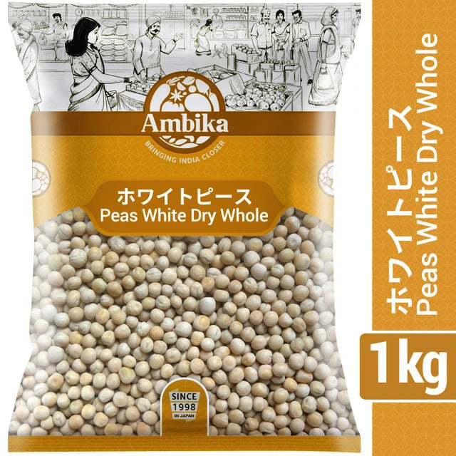 (Ambika) Peas White Dry Whole 1kg
