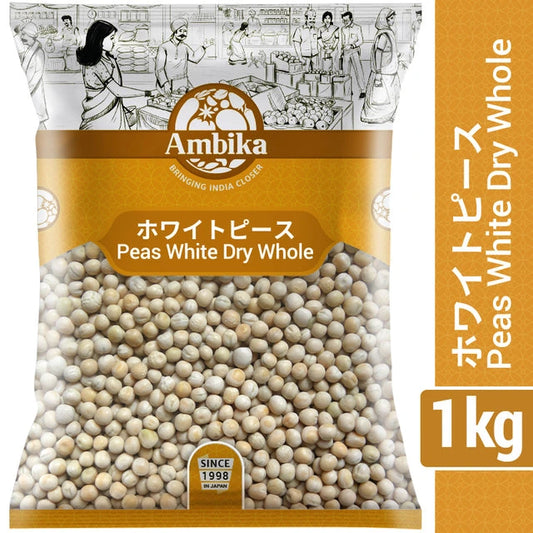 (Ambika) Peas White Dry Whole 1kg