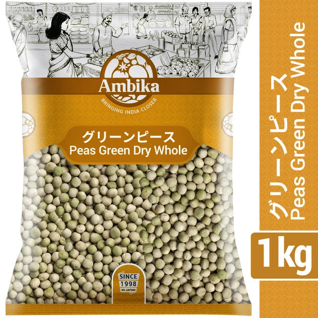 (Ambika) Peas Green Dry Whole 1kg