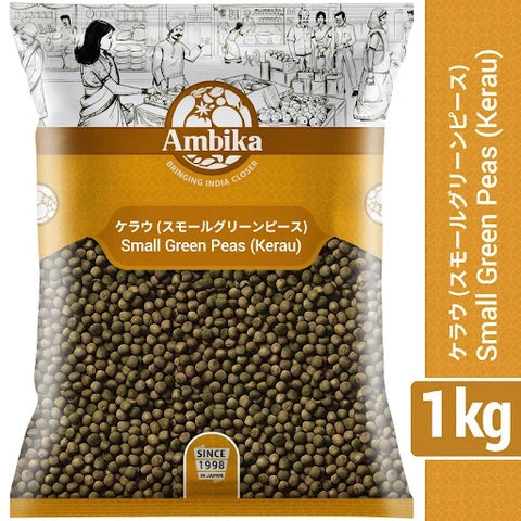 (Ambika) Small Green Peas (Kerau) 1kg