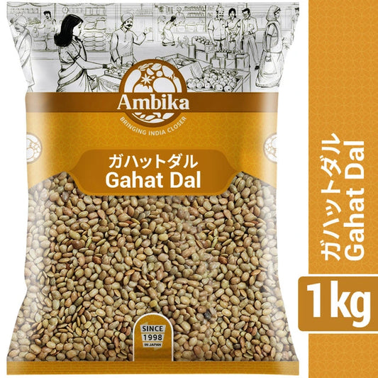 (Ambika) Gahat Dal 1Kg