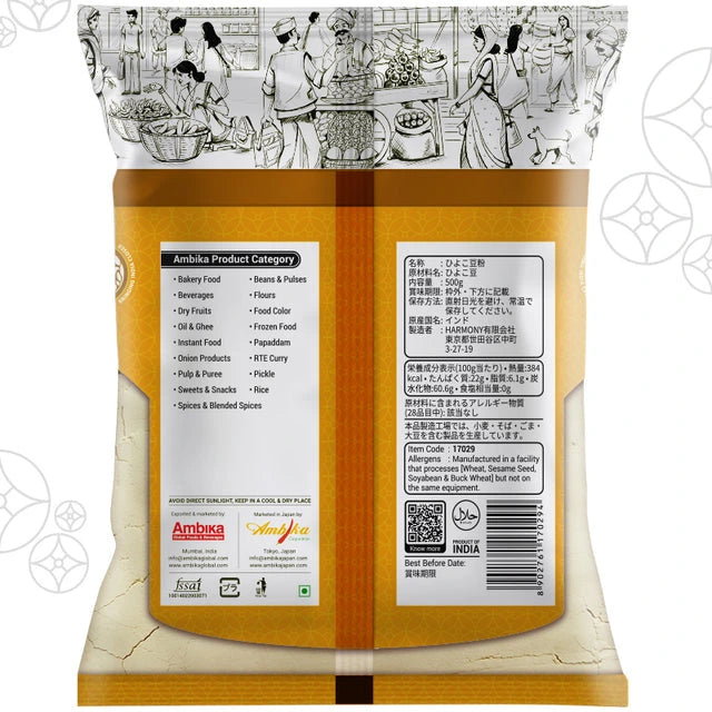 (Ambika) Besan 500g