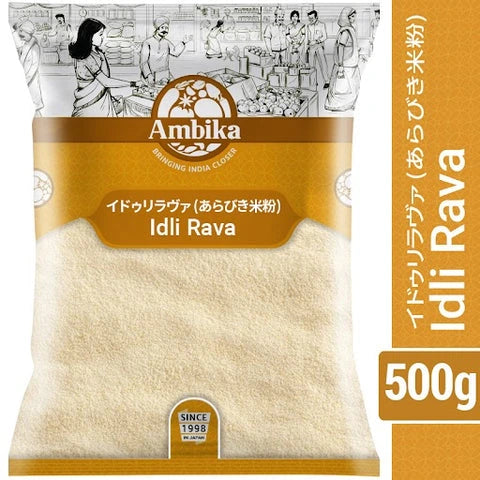 (Ambika) Idli Rava 500g