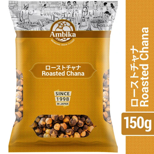 (Ambika) Roasted Chana 150g