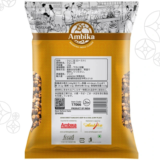 (Ambika) Roasted Chana 150g