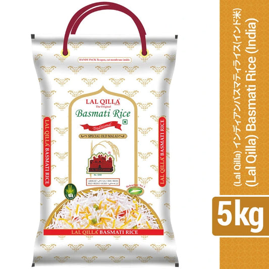 (Lal Qilla) Basmati Rice 5kg (India)