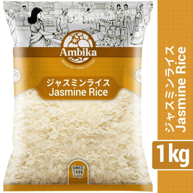 Jasmine Rice 1kg
