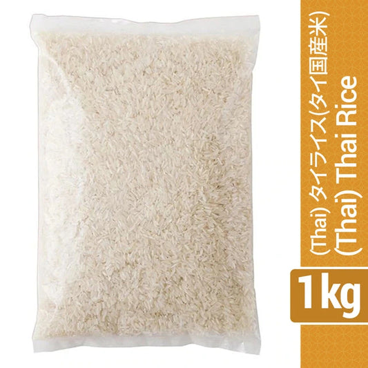 Thai Rice 1kg