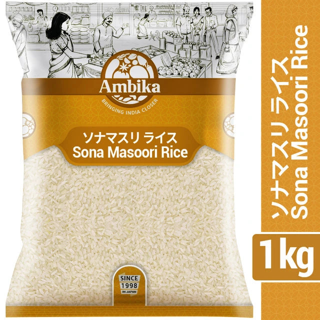 (Ambika) Sona Masoori Rice 1kg