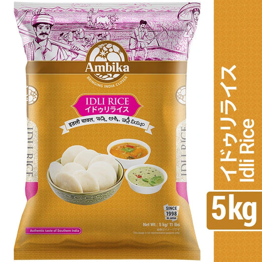 (Ambika) Idli Rice 5kg