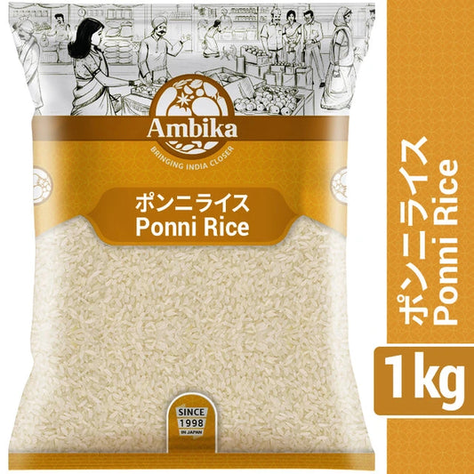 (Ambika) Ponni Rice 1kg