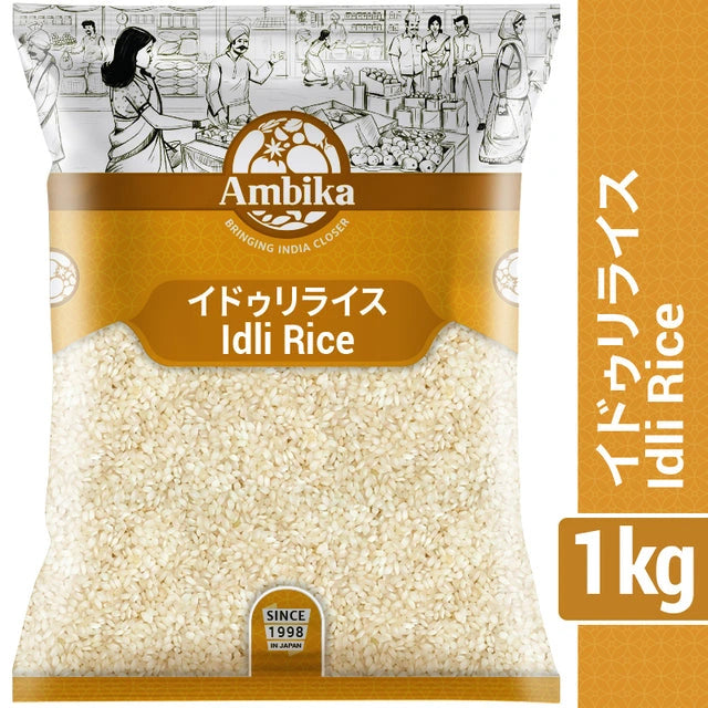 (Ambika) Idli Rice 1kg