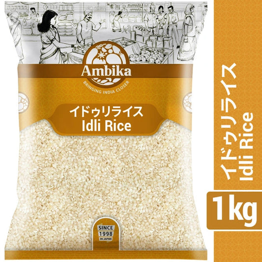 (Ambika) Idli Rice 1kg