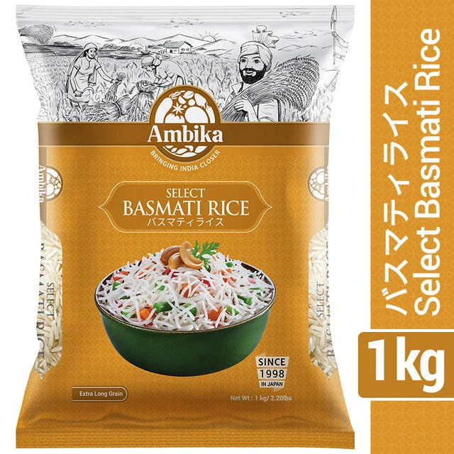 (Ambika) Select Basmati Rice 1kg