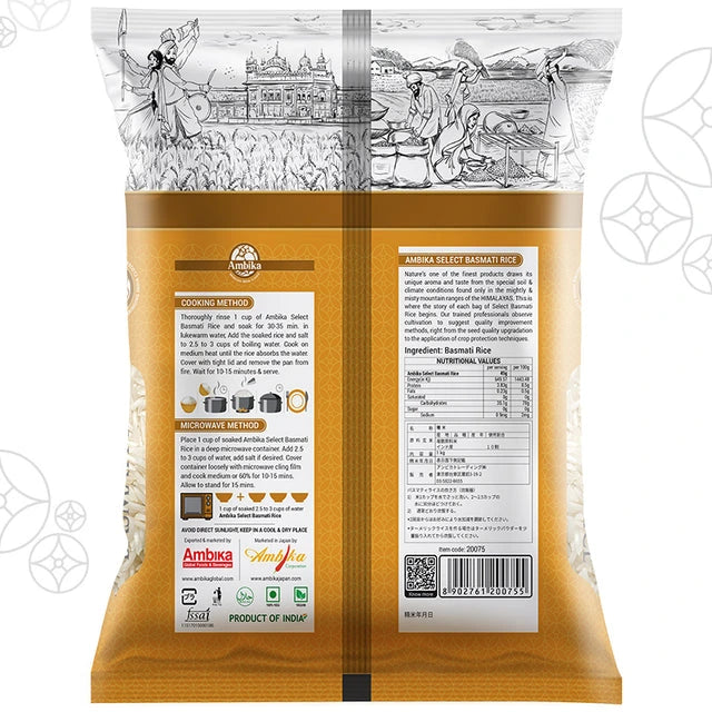 (Ambika) Select Basmati Rice 1kg