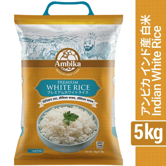 (Ambika) Indian White Rice 5kg