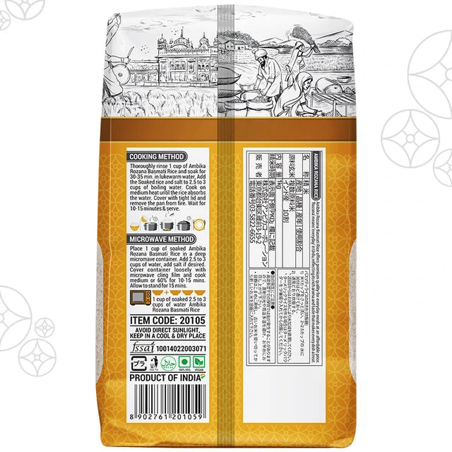 (Ambika) Rozana Basmati Rice 1kg