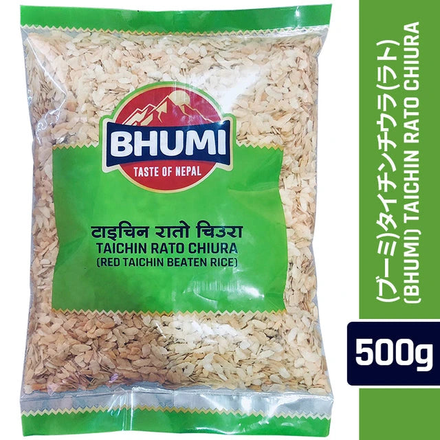 (Bhumi) Taichin Chiura(Rato) 500g Rice Flake
