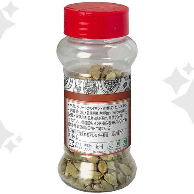 (Ambika) Green Cardamom Whole 50g