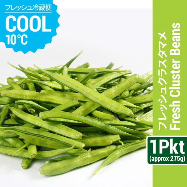 Fresh Cluster Beans 1pkt ( Approx 275gm )